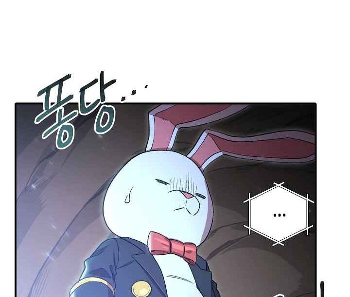 Dungeon Reset Chapter 5 halaman 7