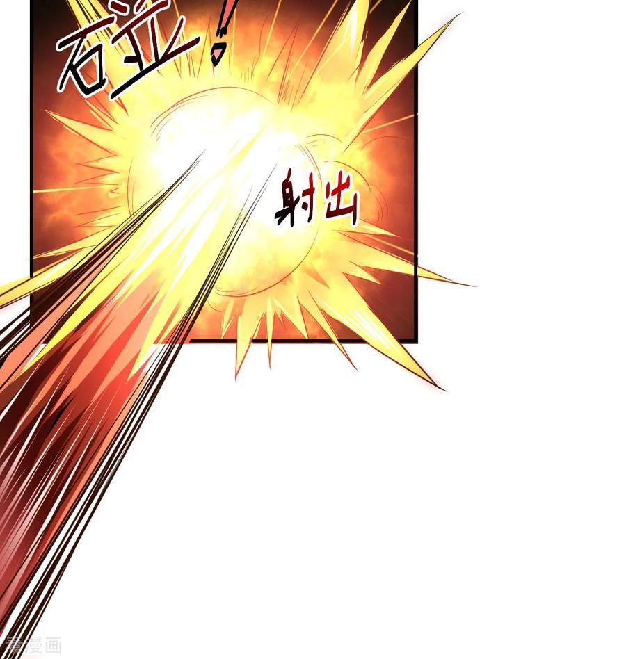 Reversing the Immortal Path Chapter 1 halaman 6