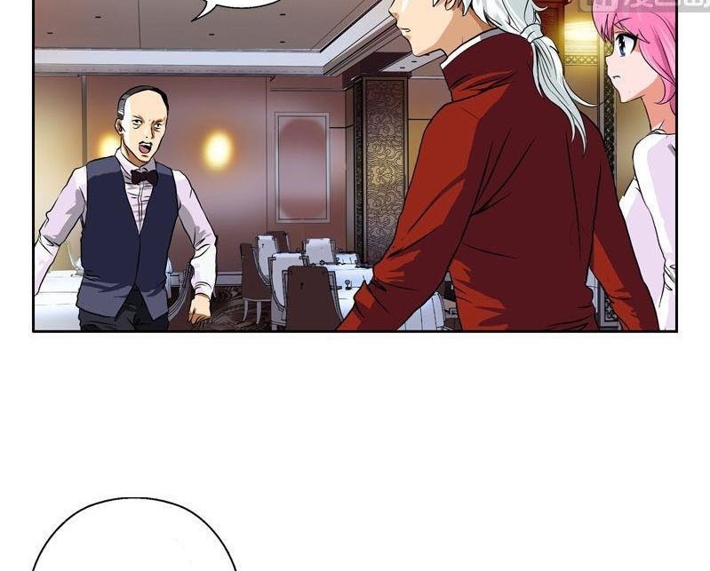 Doctor in The House Chapter 28 halaman 3