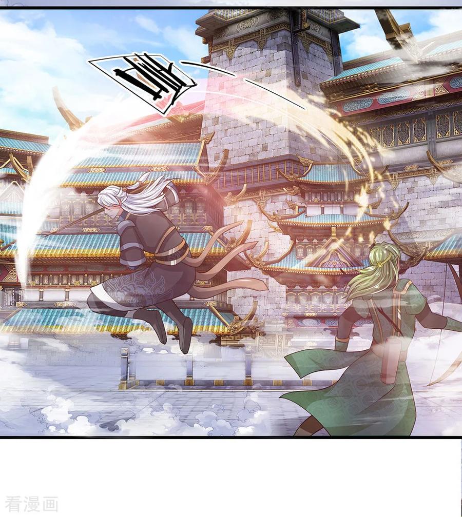 Shura Sword Sovereign Chapter 11 Gambar 3