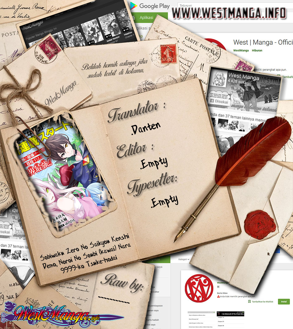 Sobiwaku Zero No Saikyou Kenshi Demo, Noroi No Soubi (kawai) Nara 9999-ko Tsuke-hodai Chapter 6.1 Gambar 3
