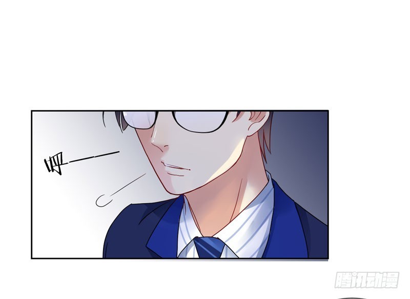 NSD Gaming Chapter 14 Gambar 9