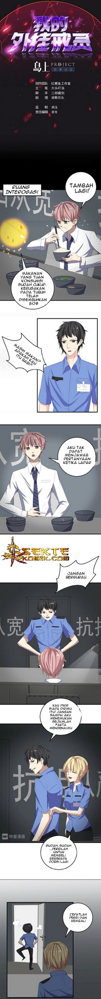 My Plug-in Spirit Ring Chapter 15 halaman 3