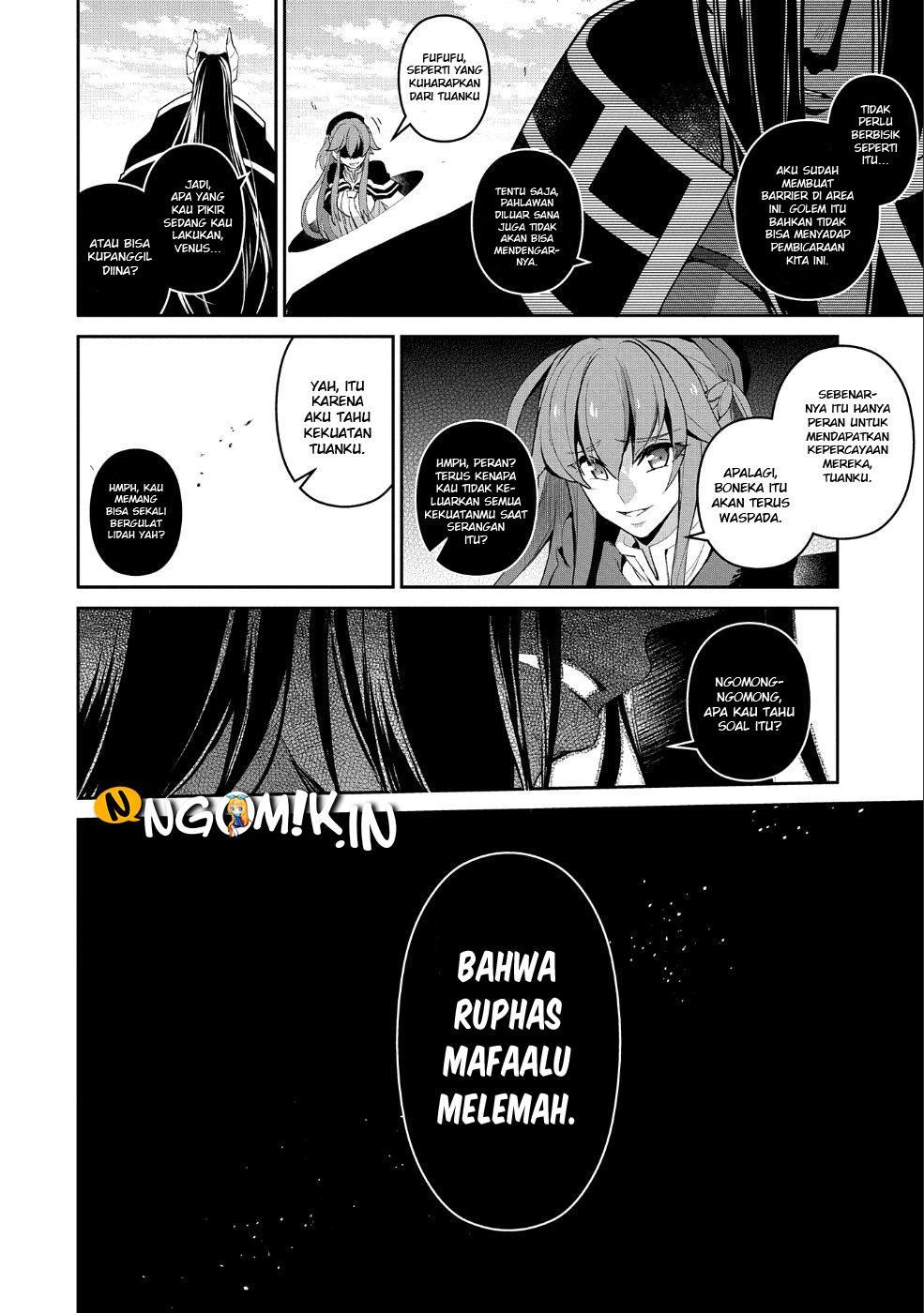 Yasei no Last Boss ga Arawareta Chapter 19 Gambar 6