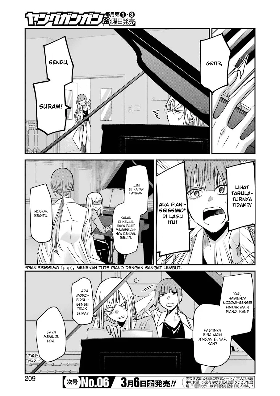 Ani no Yome to Kurashite Imasu Chapter 74 Gambar 3