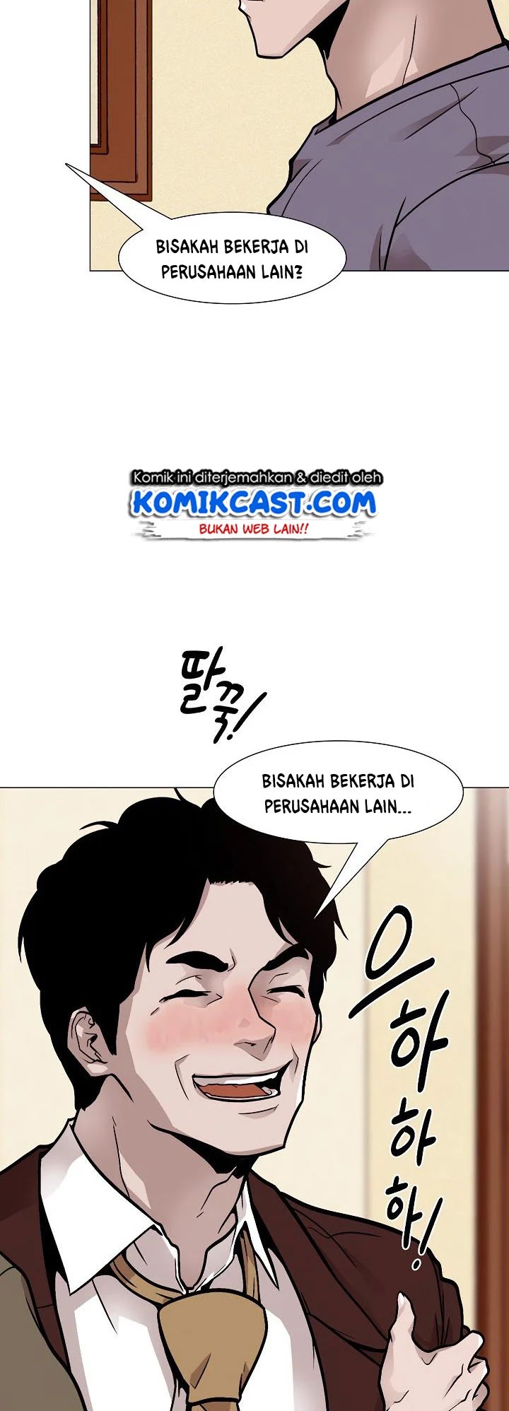 Past Life Regressor Chapter 19 halaman 7