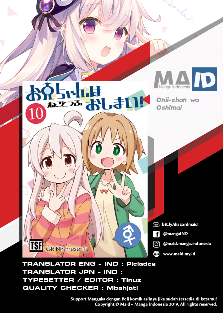 Onii-chan wa Oshimai Chapter 33 Gambar 3