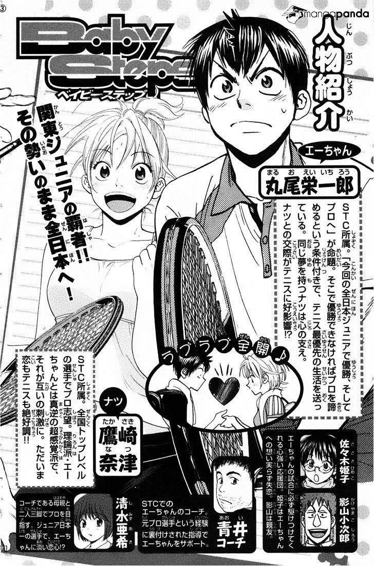 Baby Steps Chapter 202 Gambar 4