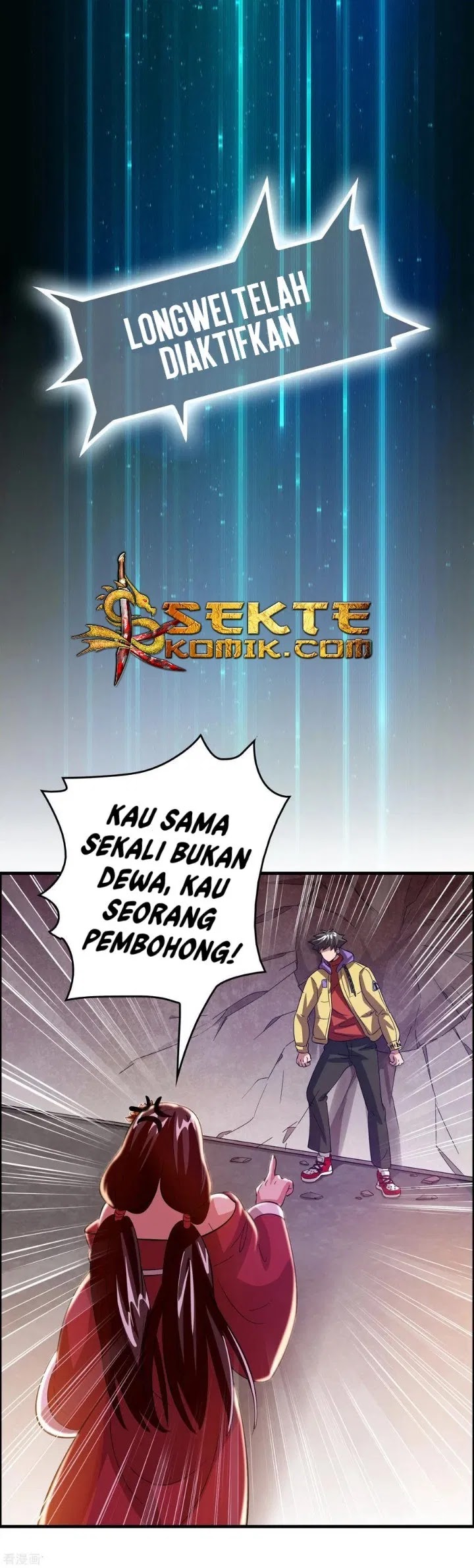 Outlander Tyrant Supplier Chapter 18 halaman 5