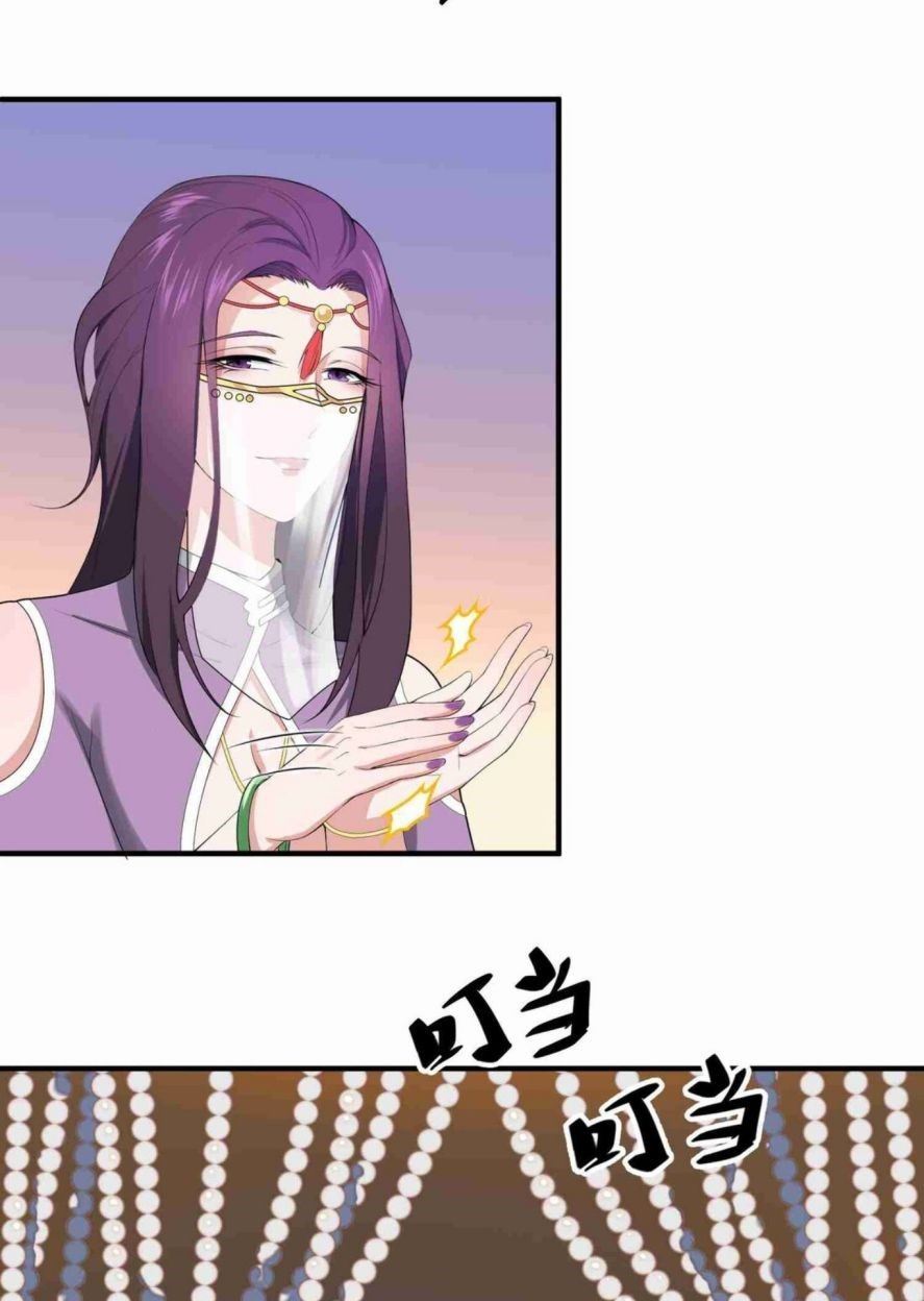 First Dragon Chapter 15 halaman 5