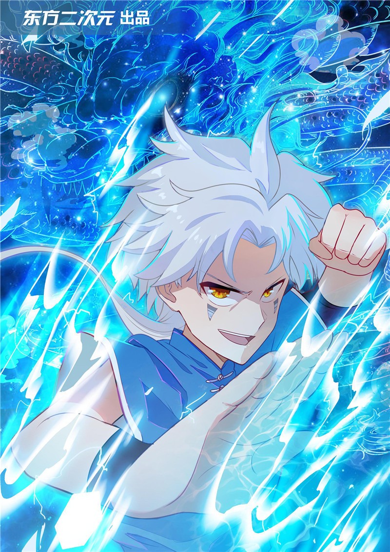 Supreme Godly System Chapter 251 Gambar 3