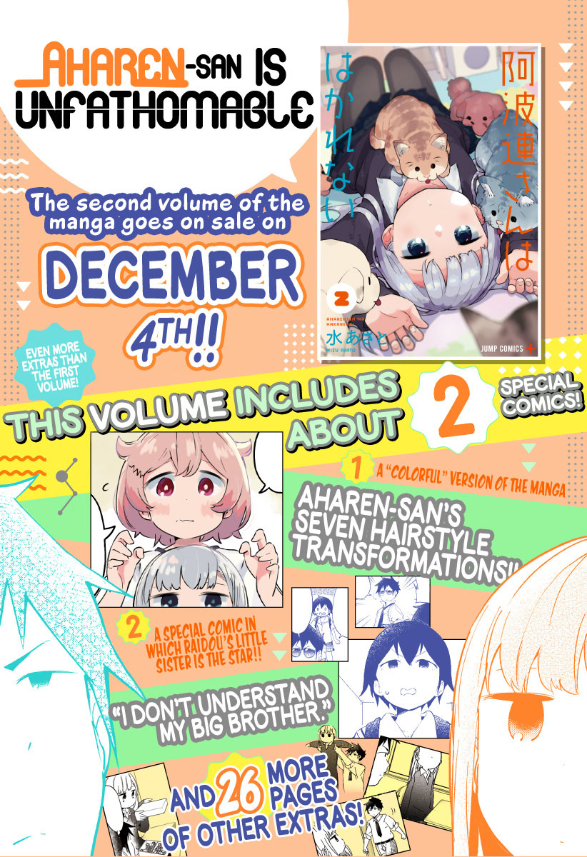 Aharen-san wa Hakarenai Chapter 24 Gambar 3