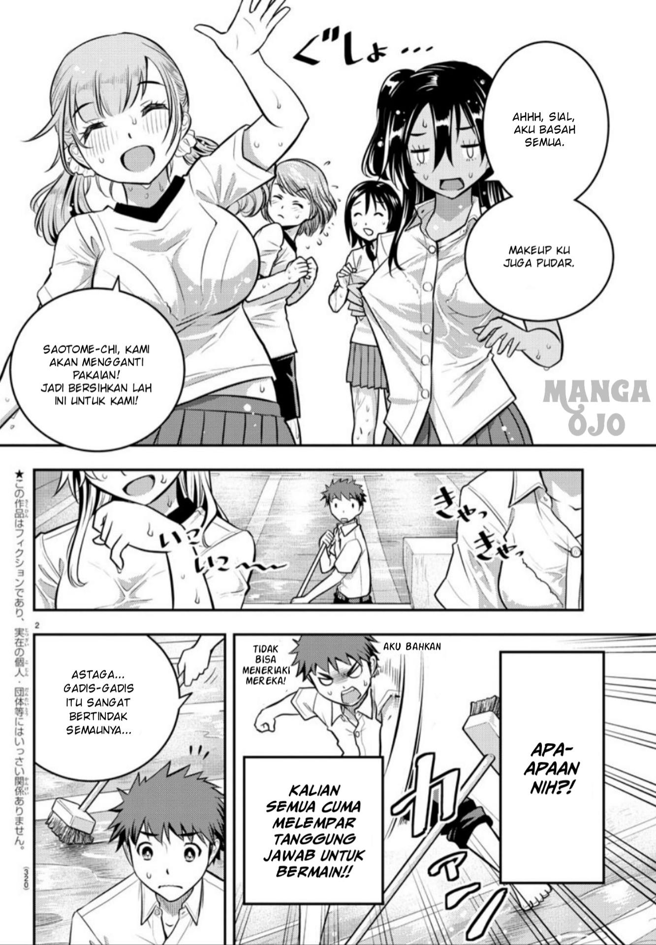 Yankee JK Kuzuhana-chan Chapter 05 Gambar 3