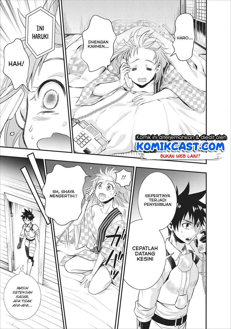 Bouken-ka ni Narou! ~ Sukiruboudo de Dungeon Kouryaku ~ Chapter 10 Gambar 5