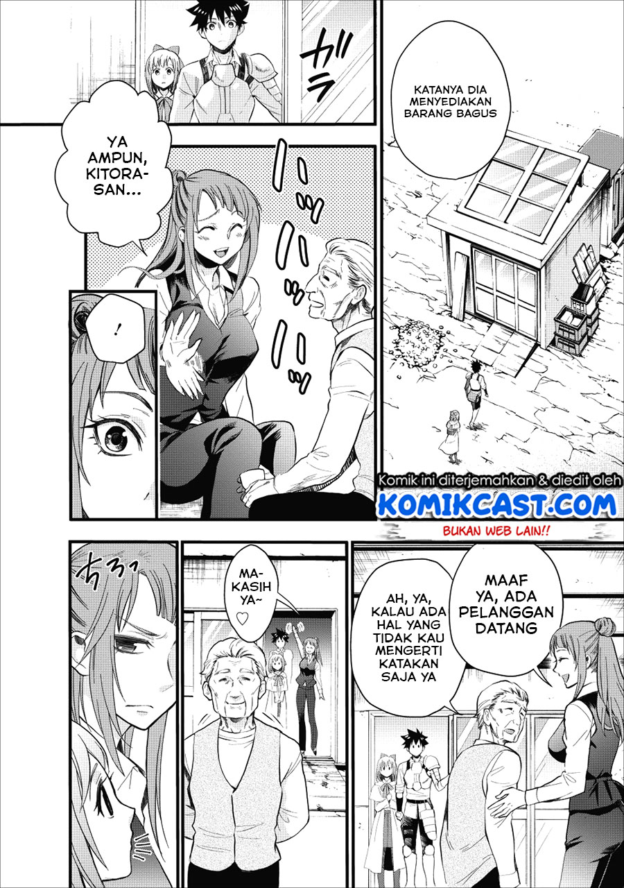 Bouken-ka ni Narou! ~ Sukiruboudo de Dungeon Kouryaku ~ Chapter 09 Gambar 4