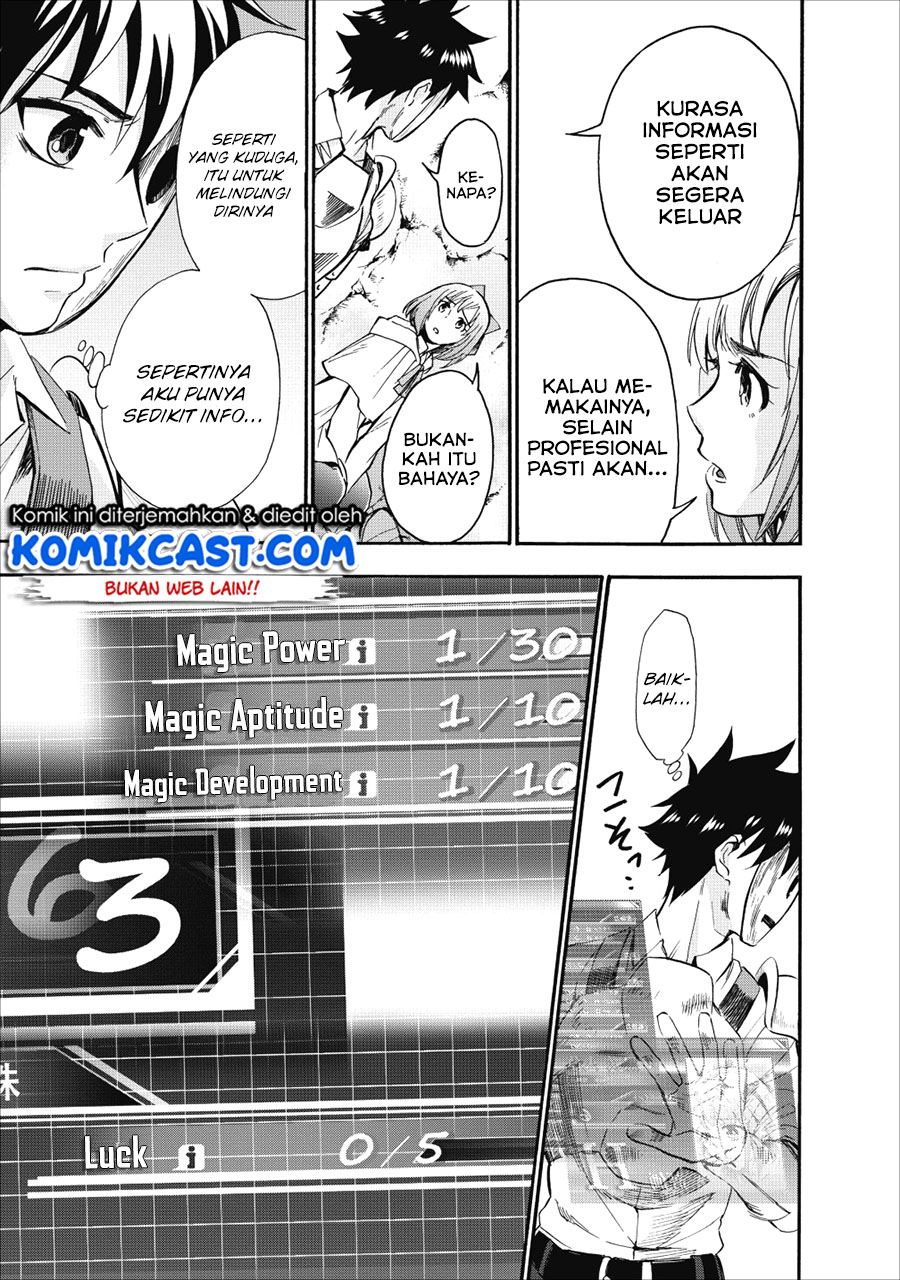 Bouken-ka ni Narou! ~ Sukiruboudo de Dungeon Kouryaku ~ Chapter 07 Gambar 6