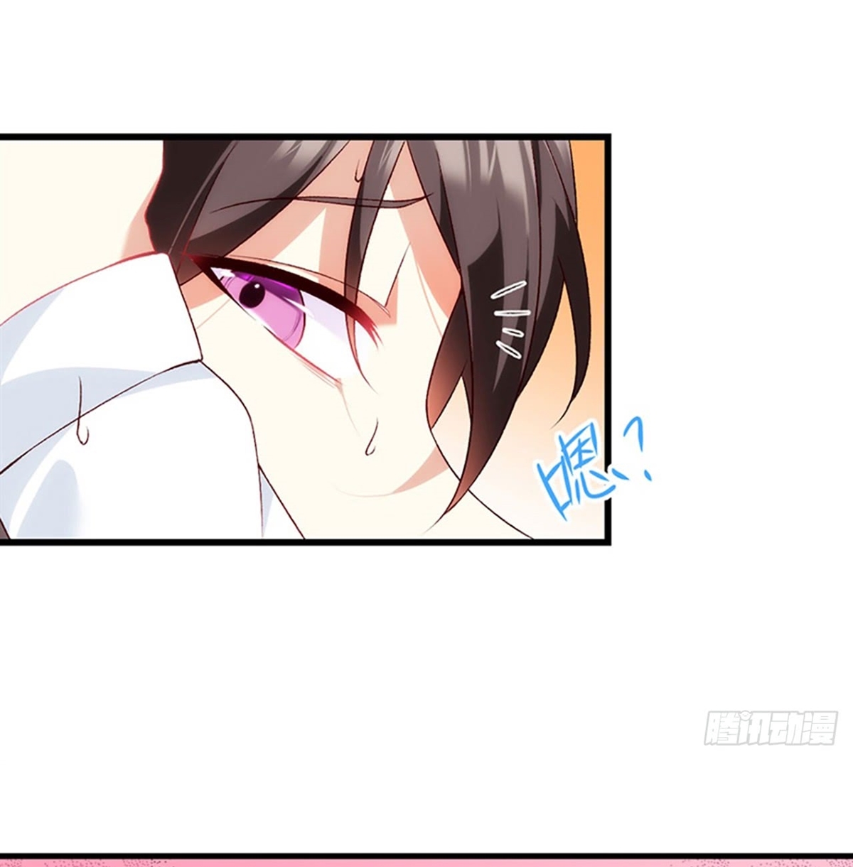 Useless Young Master Chapter 5 halaman 10