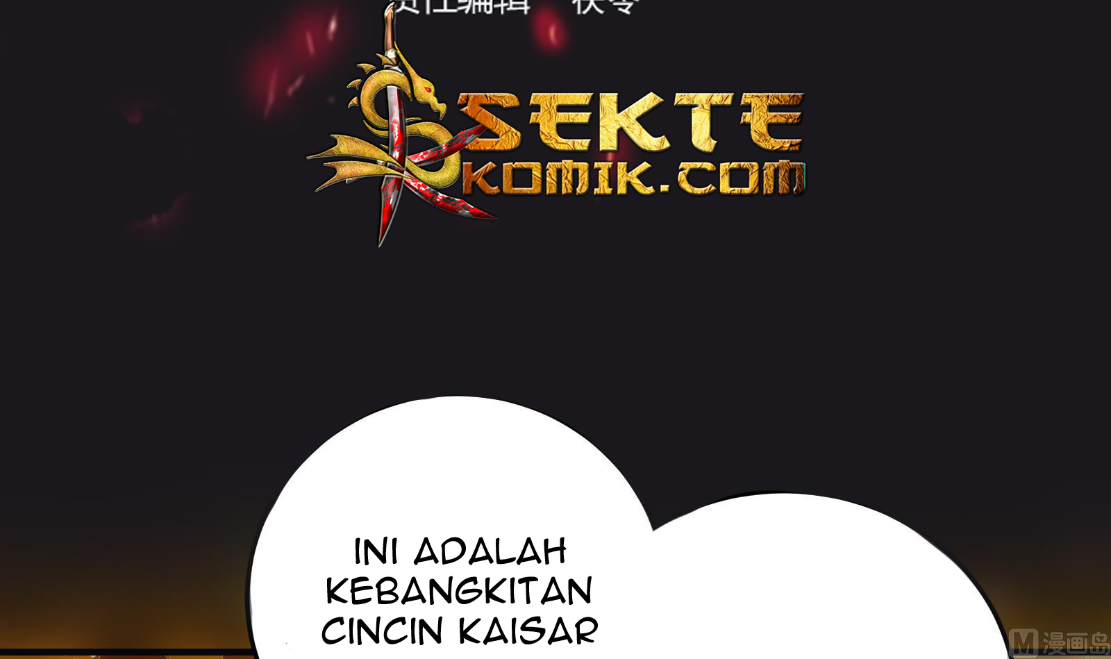 My Plug-in Spirit Ring Chapter 26 halaman 5