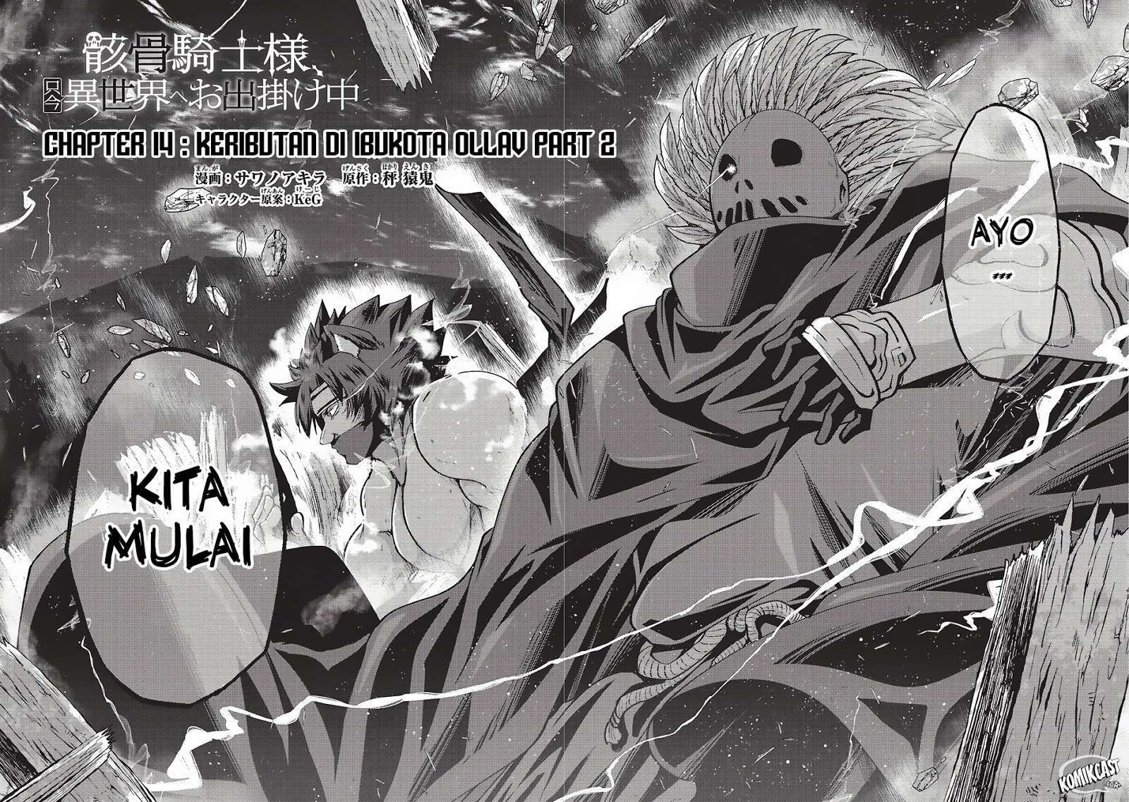 Gaikotsu Kishi-sama, Tadaima Isekai e Odekake-chuu Chapter 14 Gambar 4