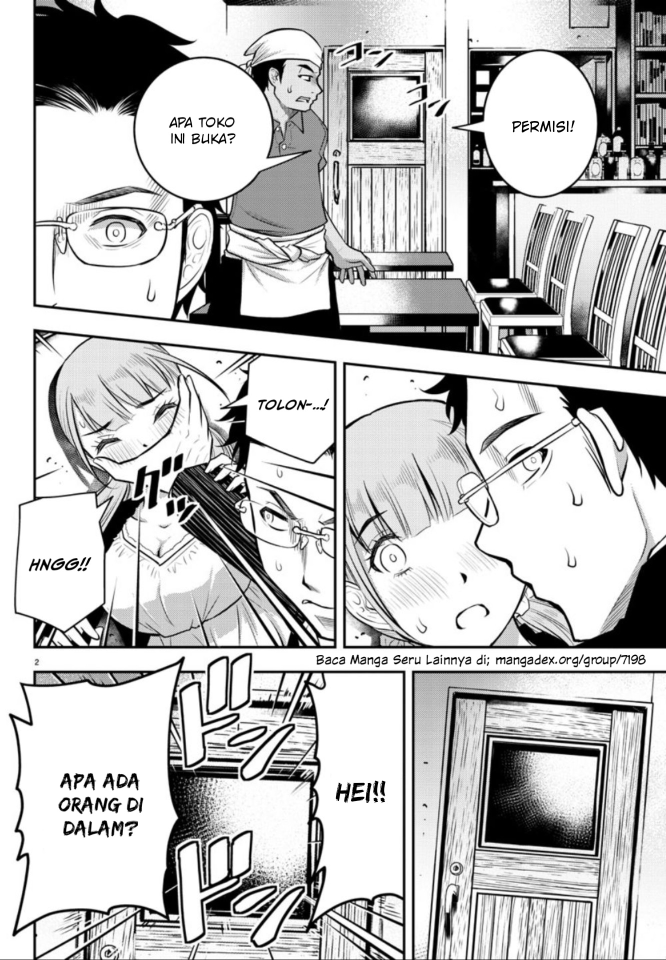 Yankee JK Kuzuhana-chan Chapter 07 Gambar 3