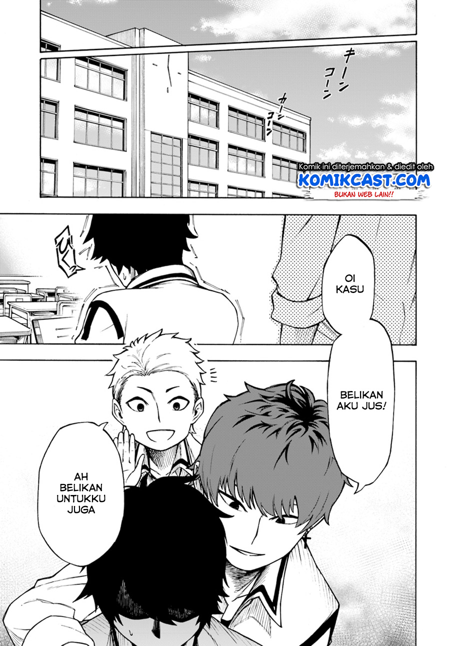 Nito no Taidana Isekai Shoukougun Chapter 01 Gambar 5