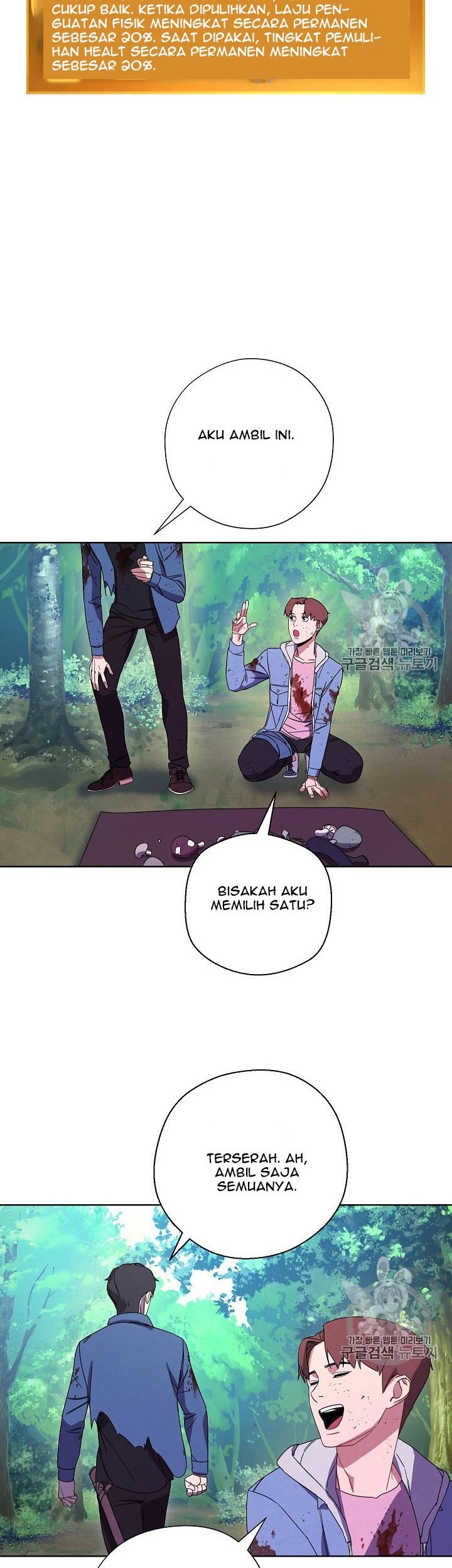 The Live Chapter 16 halaman 6