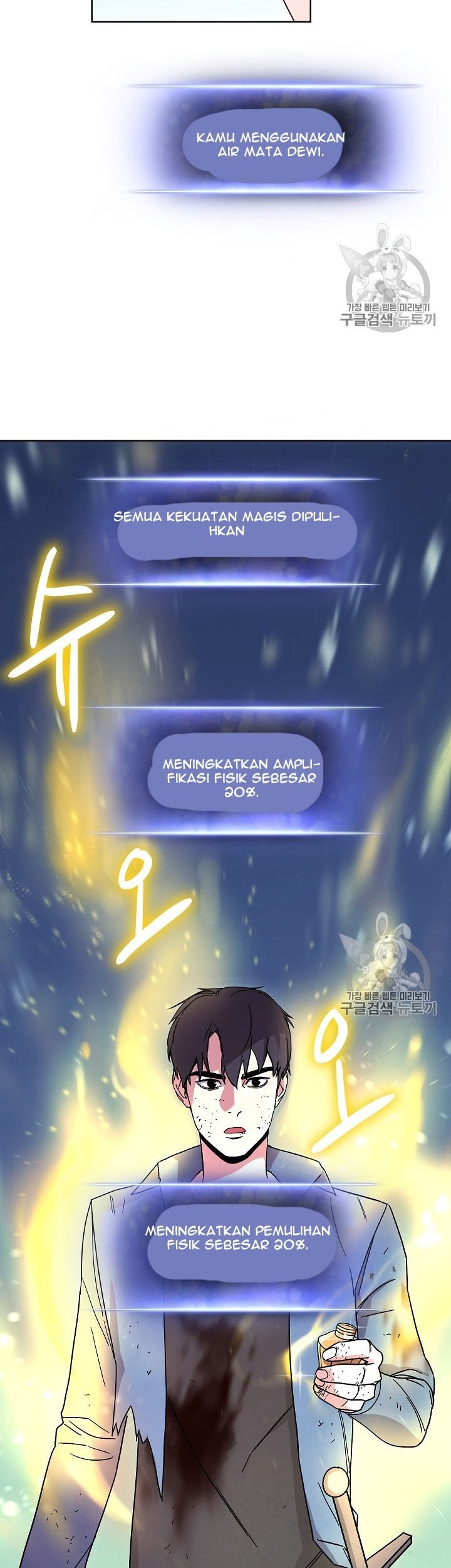 The Live Chapter 16 halaman 8