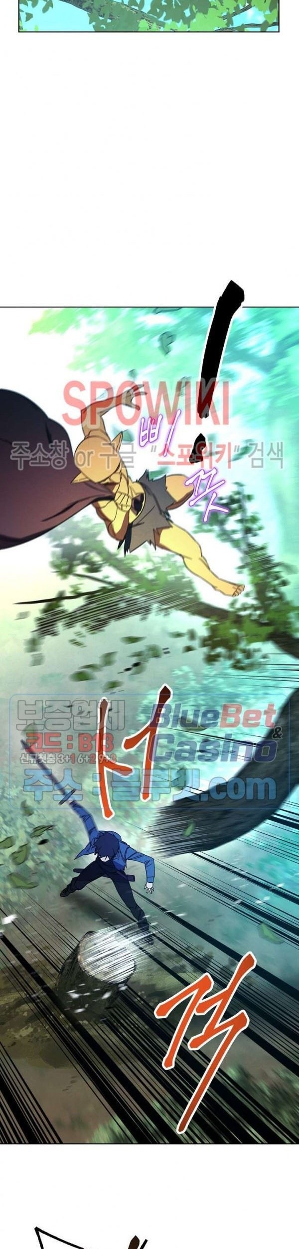The Live Chapter 15 halaman 6