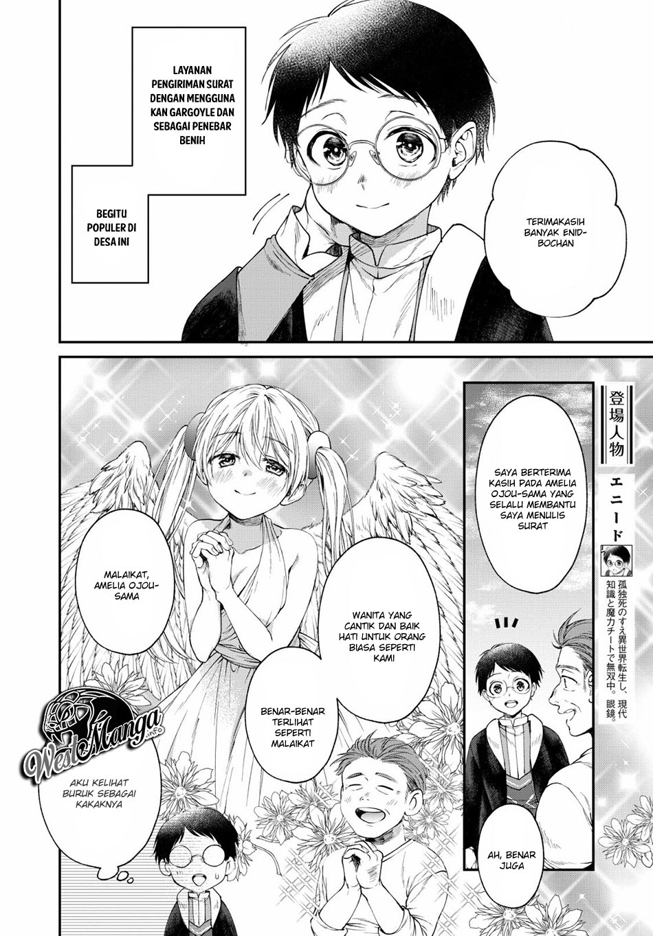 Isekai Cheat Kaitakuki Chapter 3 - Halaman 5
