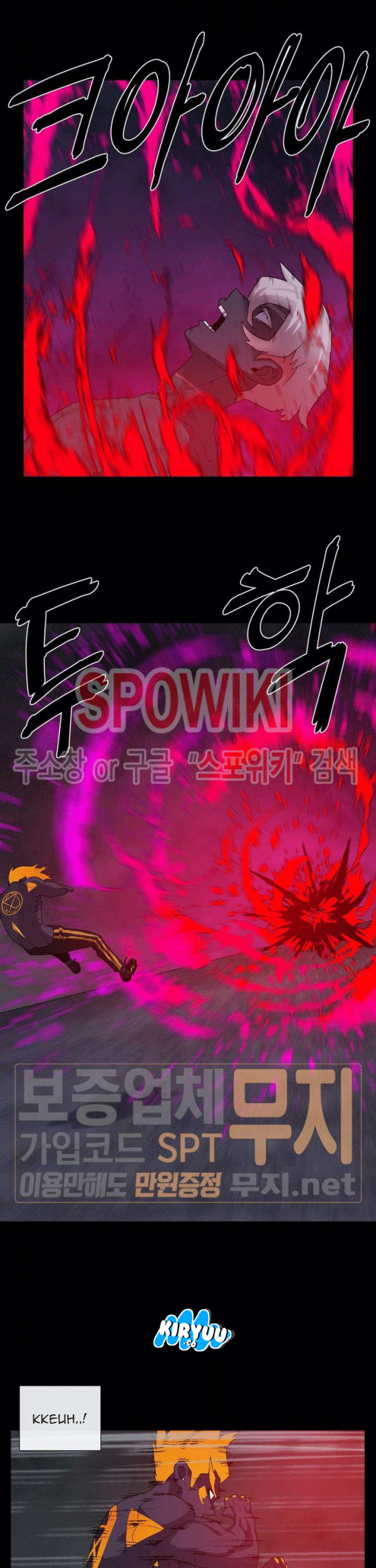 The Devil Boy Chapter 77 halaman 7