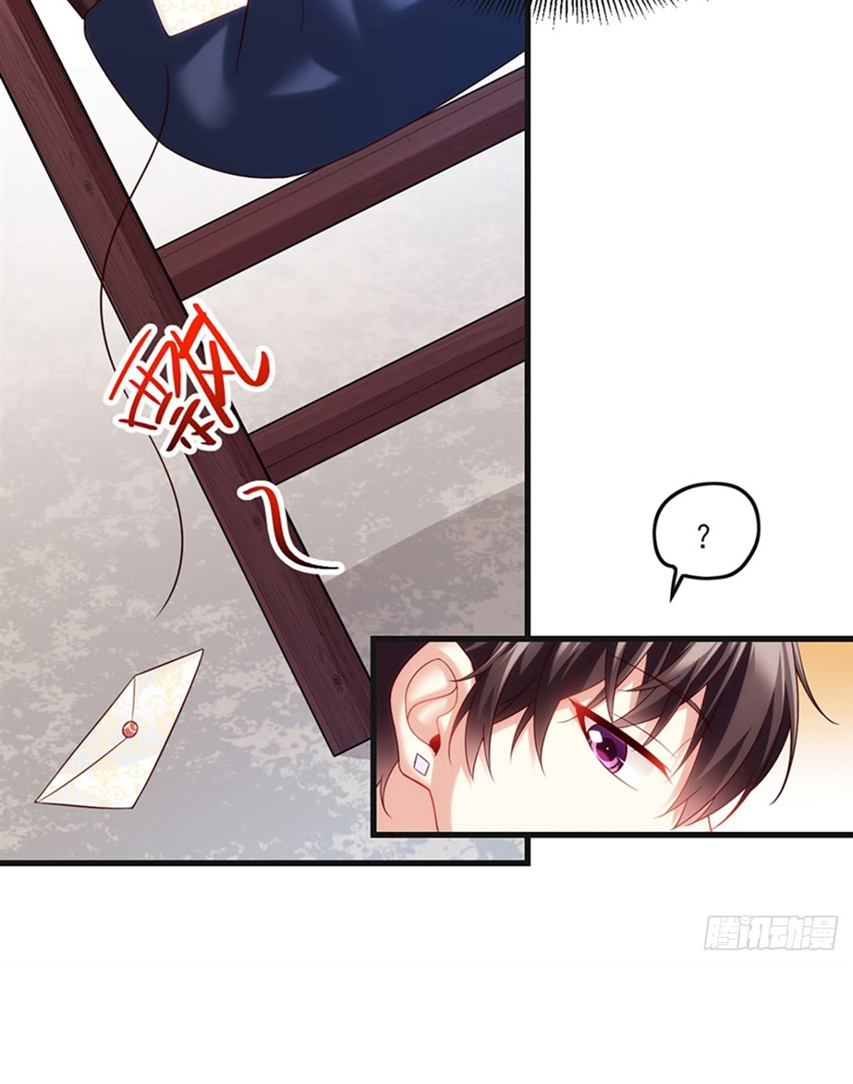 Useless Young Master Chapter 9 halaman 8
