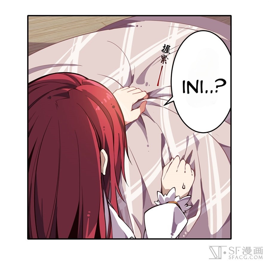 Wuxian Shitu Chapter 03 Gambar 9