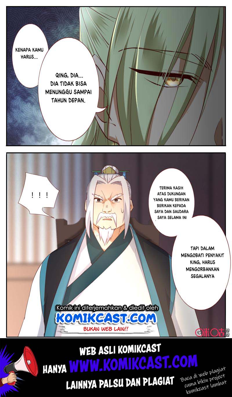 Martial God’s Space Chapter 51.5 Gambar 3