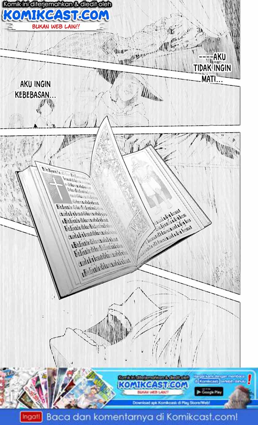 The Undead Lord of the Palace of Darkness Chapter 1 – halaman 4