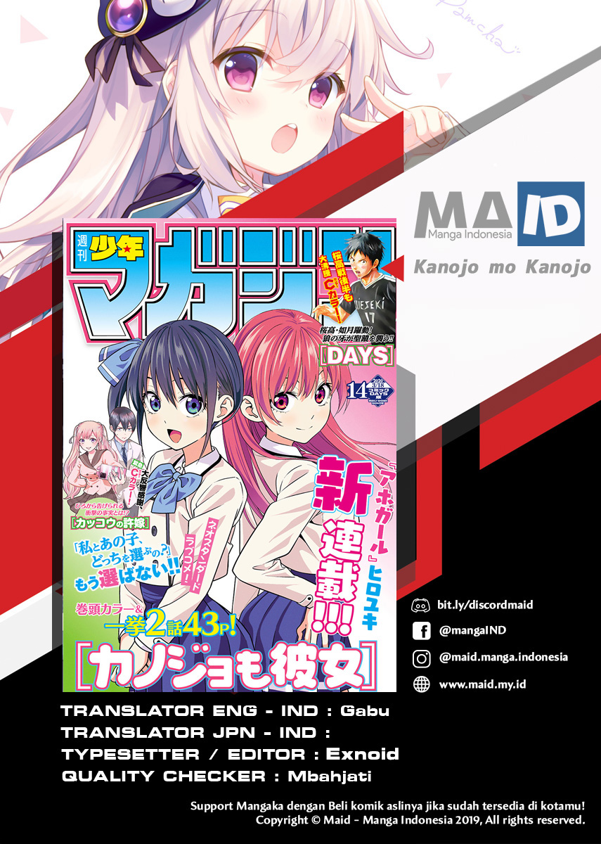 Kanojo mo Kanojo Chapter 07 Gambar 3