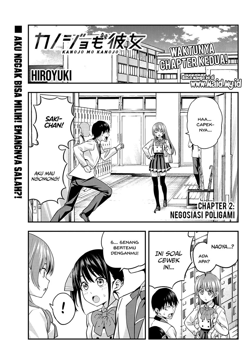 Kanojo mo Kanojo Chapter 02 Gambar 4