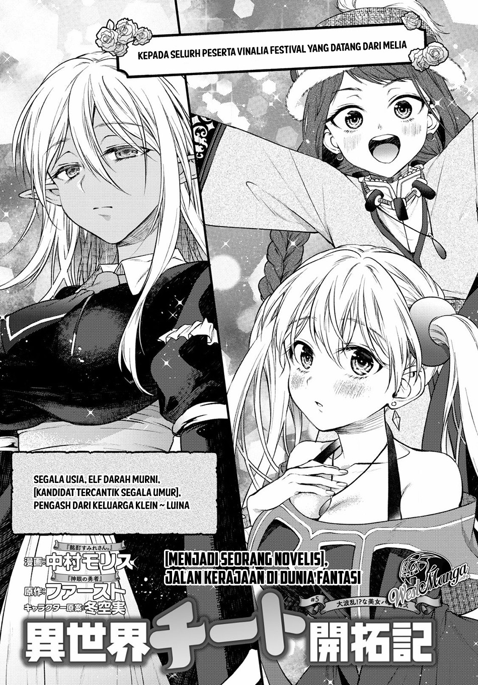 Isekai Cheat Kaitakuki Chapter 5 - Halaman 5