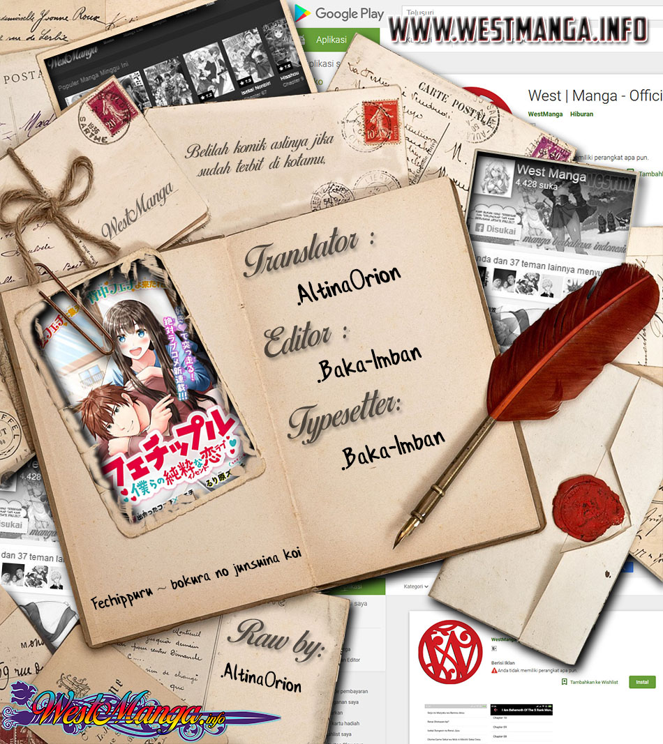 Fechippuru ~ bokura no junsuina koi Chapter 33 Gambar 3