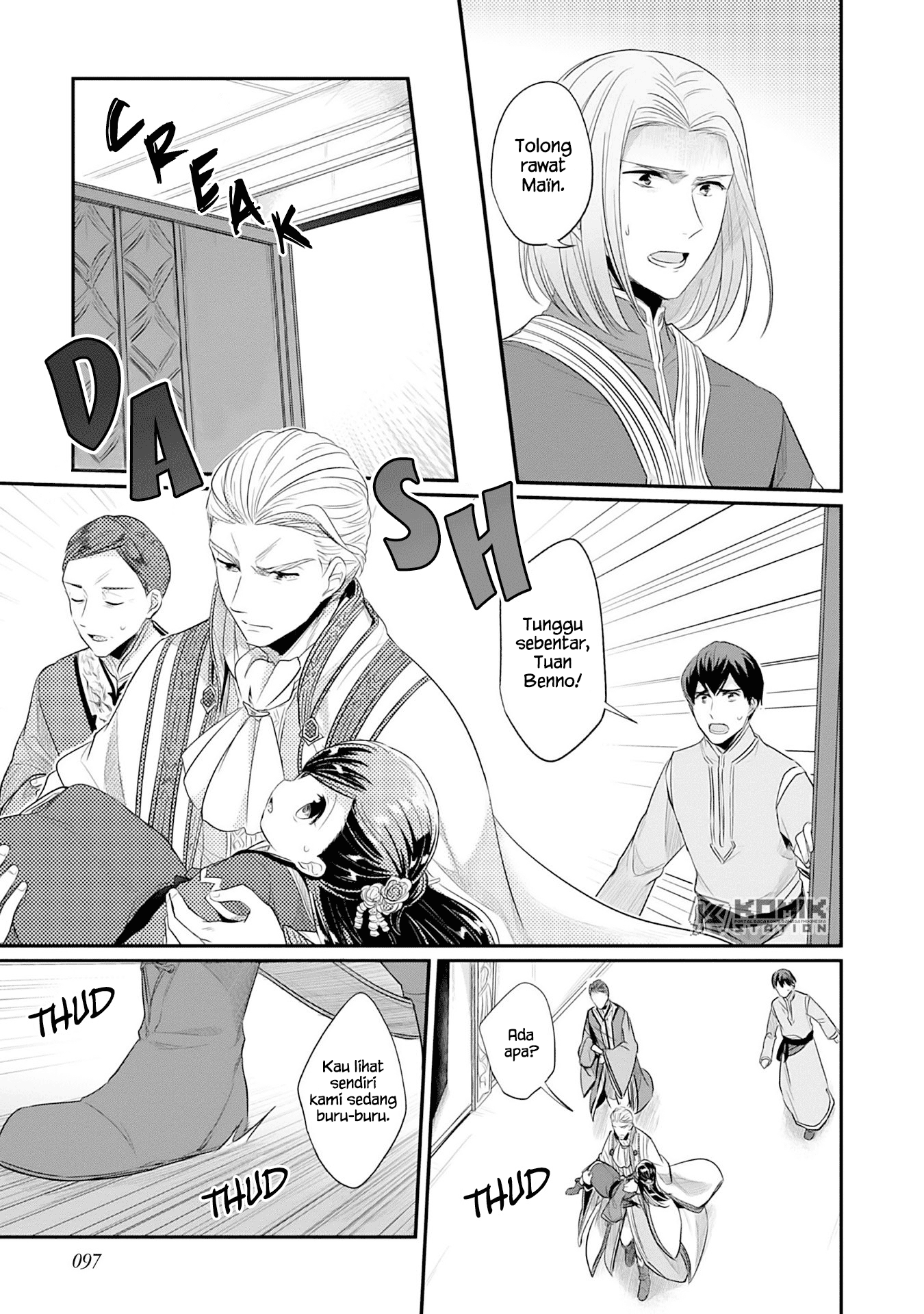 Honzuki no Gekokujou: Part 2 Chapter 03 Gambar 5