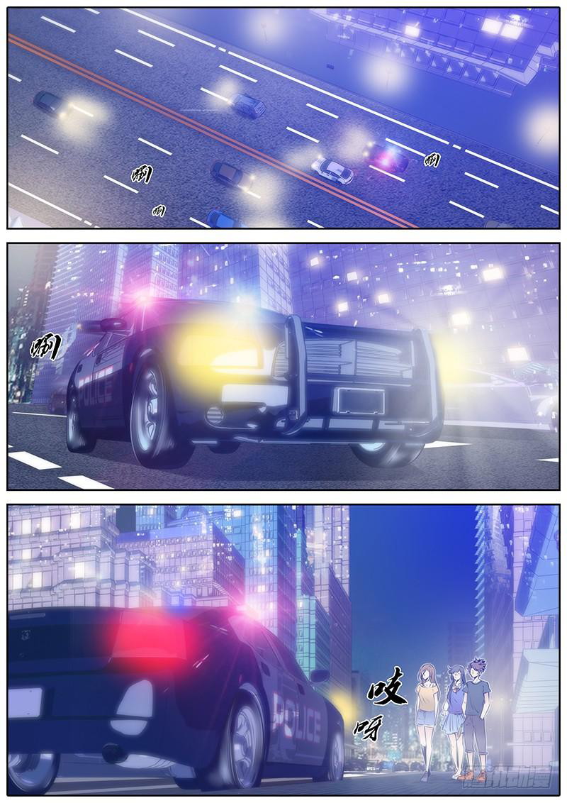 Qin Xia Chapter 92 halaman 3
