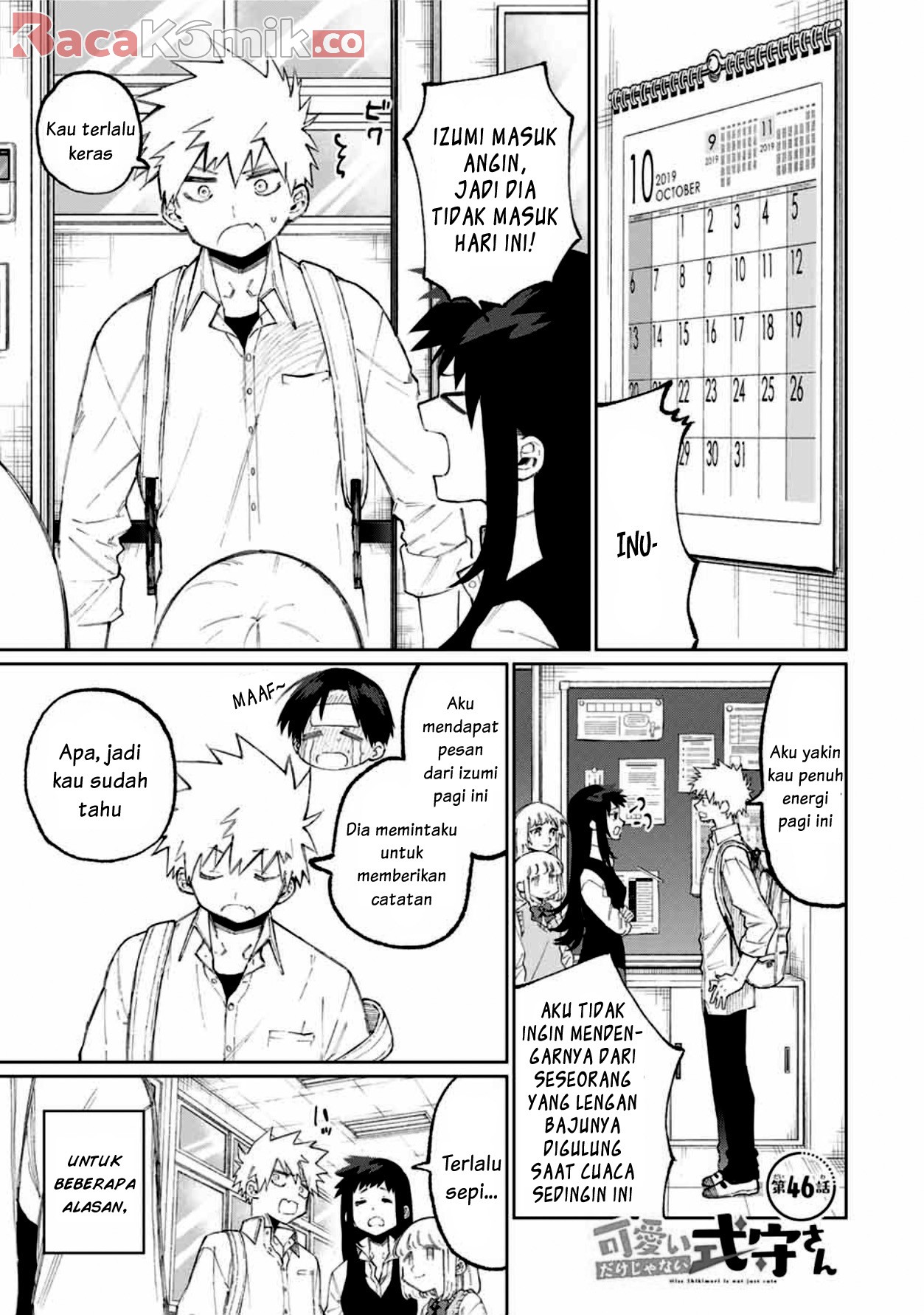That Girl Is Not Just Cute Chapter 46 Gambar 3