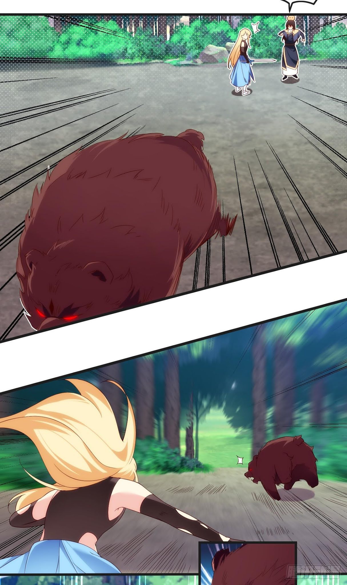 Useless Young Master Chapter 24 halaman 5
