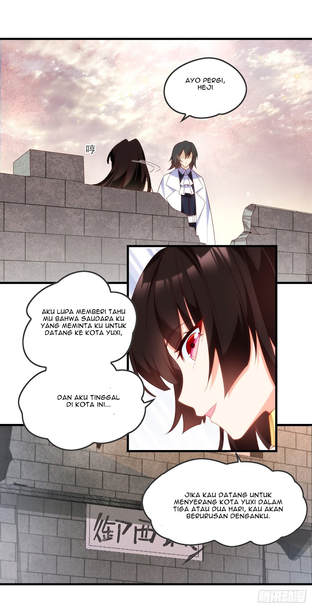 Useless Young Master Chapter 22 halaman 5