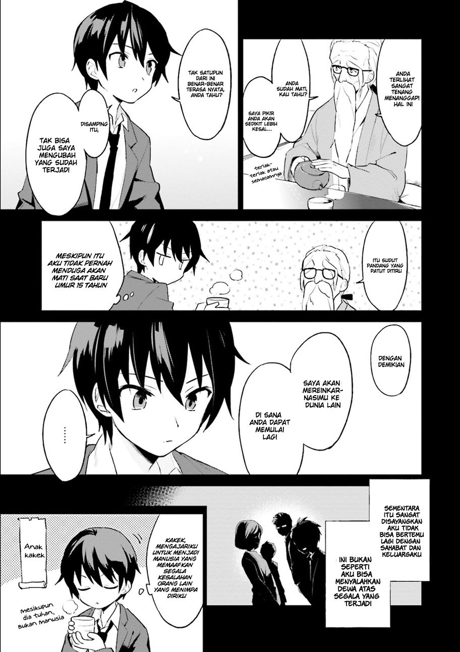 Isekai wa Smartphone to Tomo ni. Chapter 1 Gambar 6