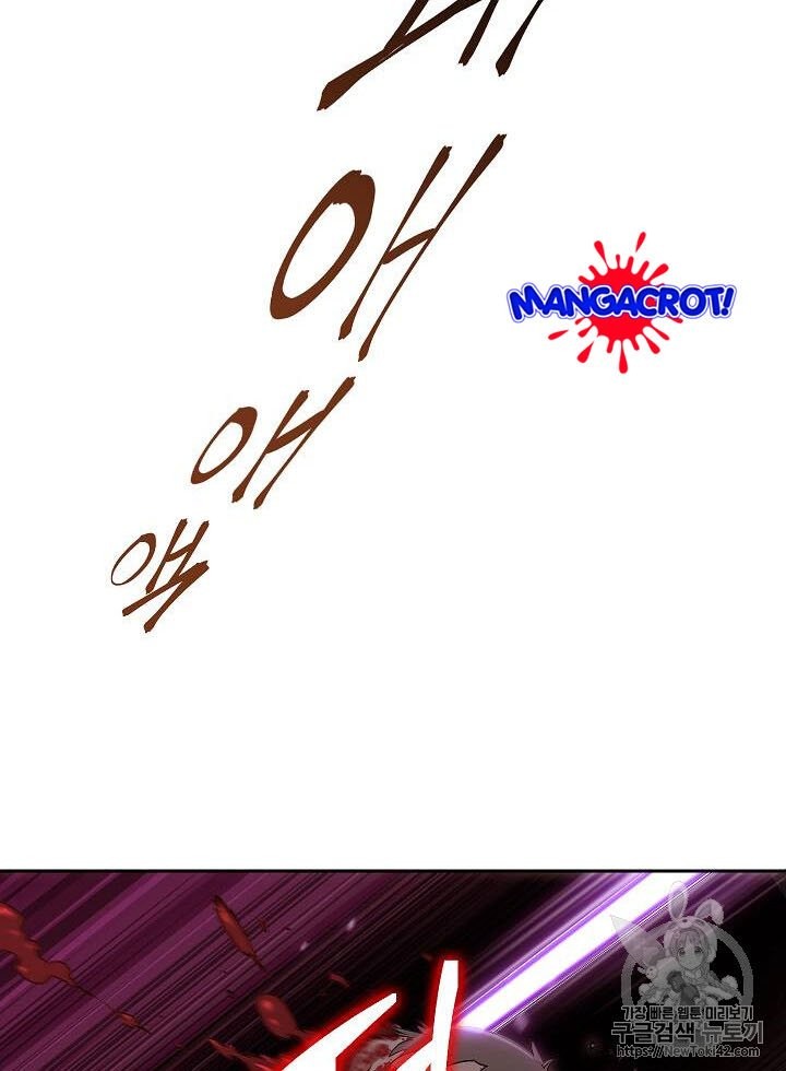 Skeleton Soldier Couldn’t Protect the Dungeon Chapter 79 Gambar 5