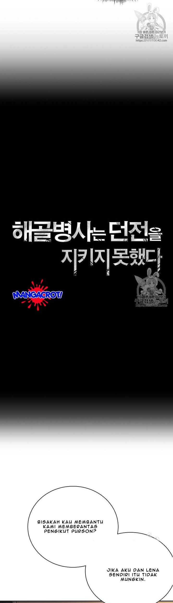 Skeleton Soldier Couldn’t Protect the Dungeon Chapter 78 halaman 4