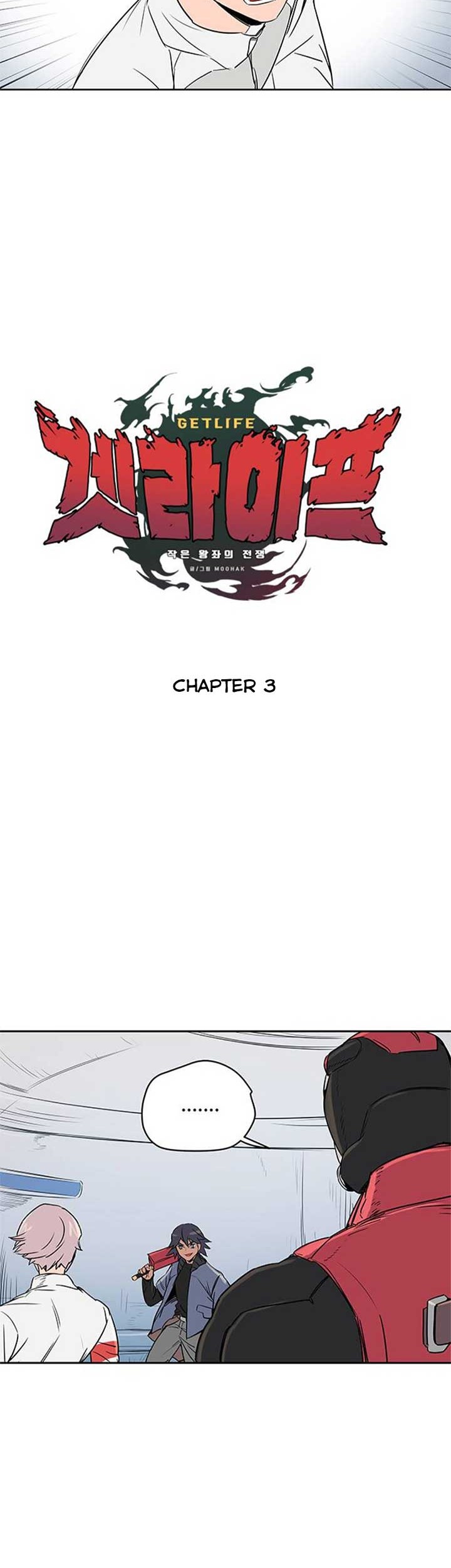 Get Life Chapter 3 halaman 7
