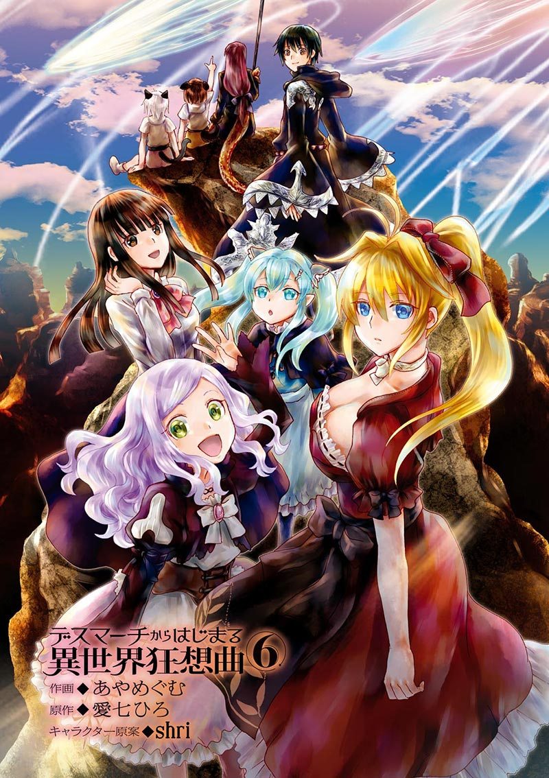 Death March kara Hajimaru Isekai Kyousoukyoku Chapter 37 Gambar 3