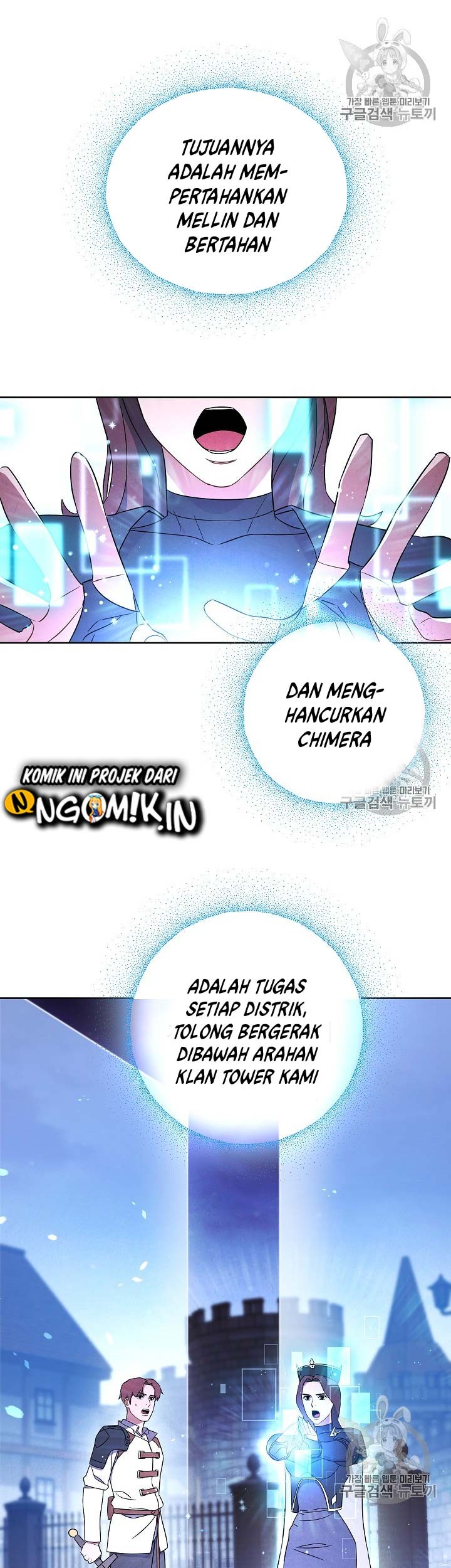 The Live Chapter 30 halaman 8