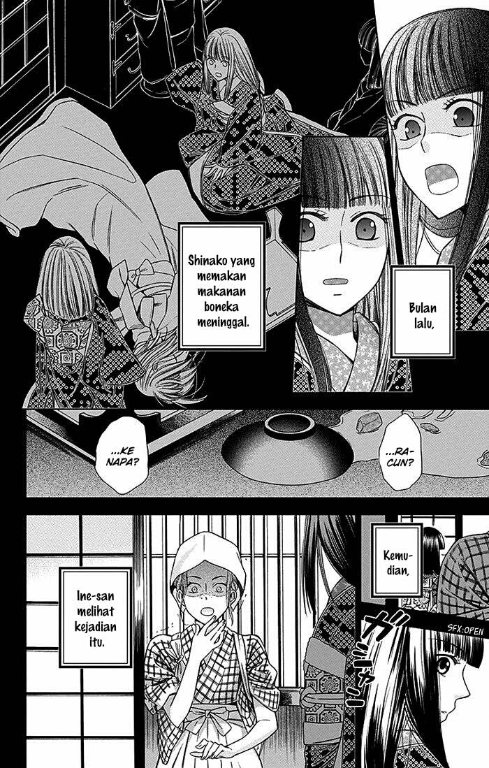 Usotoki Rhetoric Chapter 14 Gambar 7